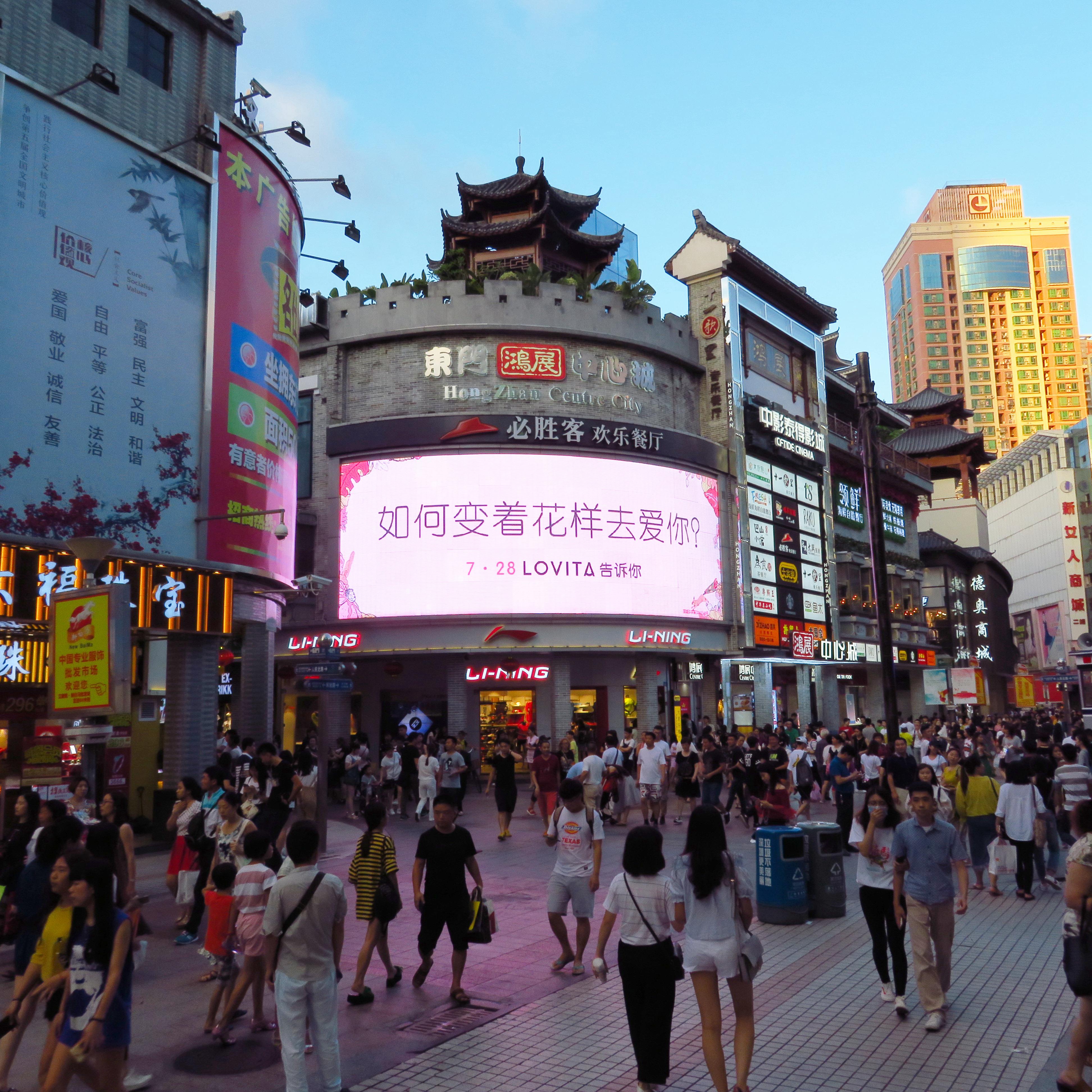 led全彩電子顯示屏